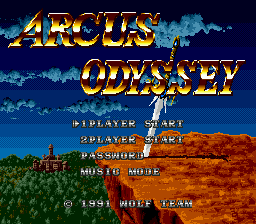 Arcus Odyssey (Japan) Title Screen